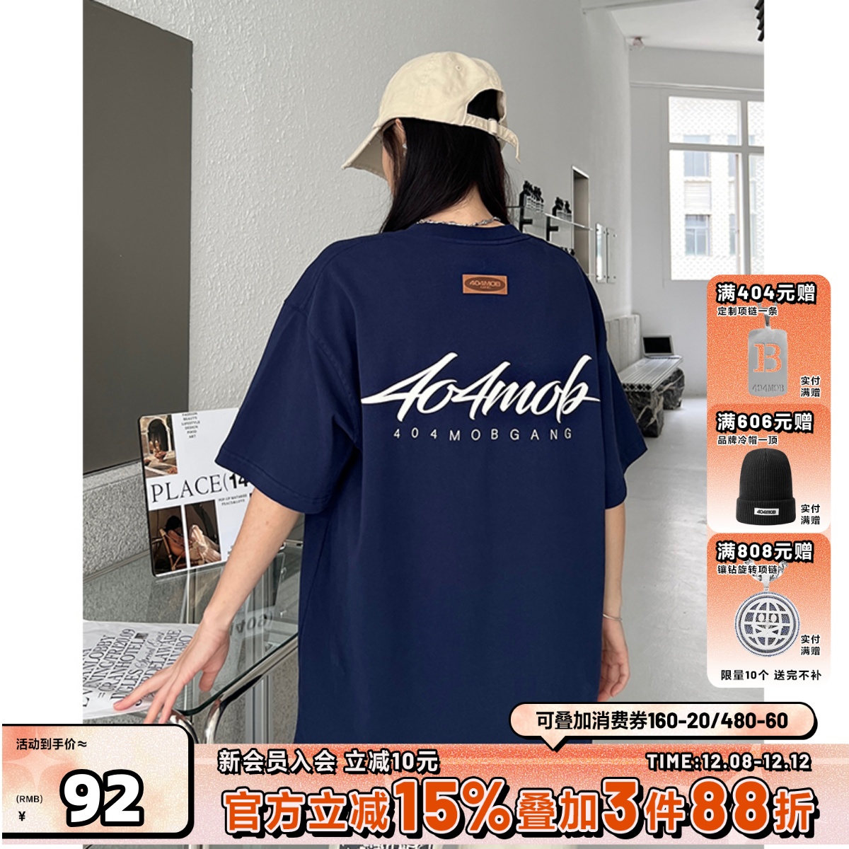 404MOB纯棉草写印花短袖T恤男