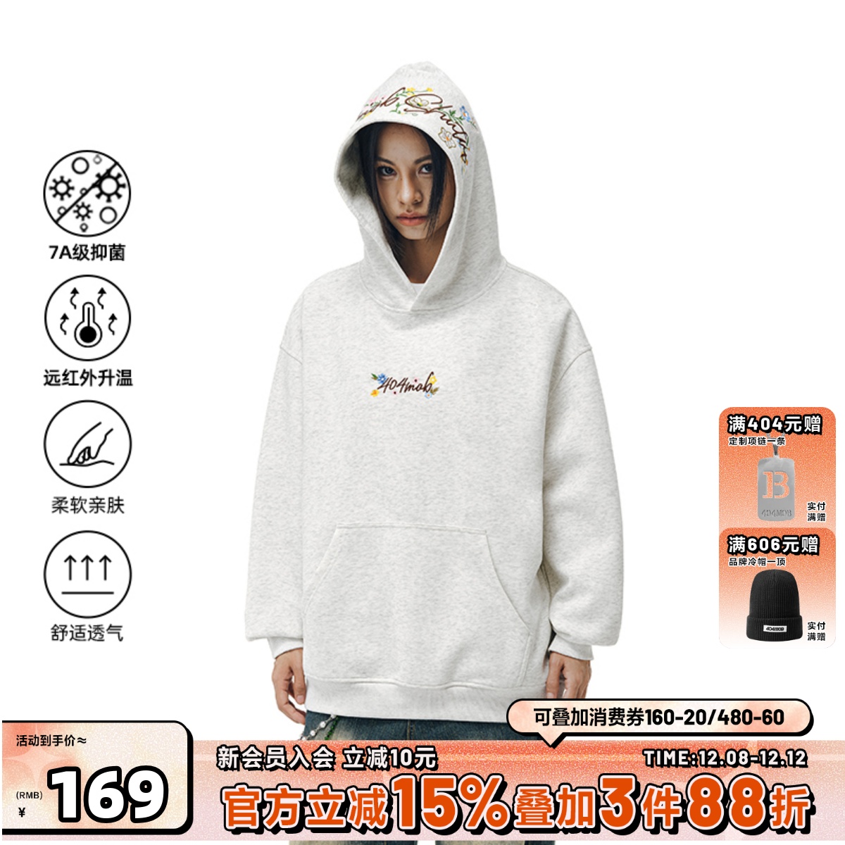 [李兰迪同款]404MOB刺绣连帽卫衣