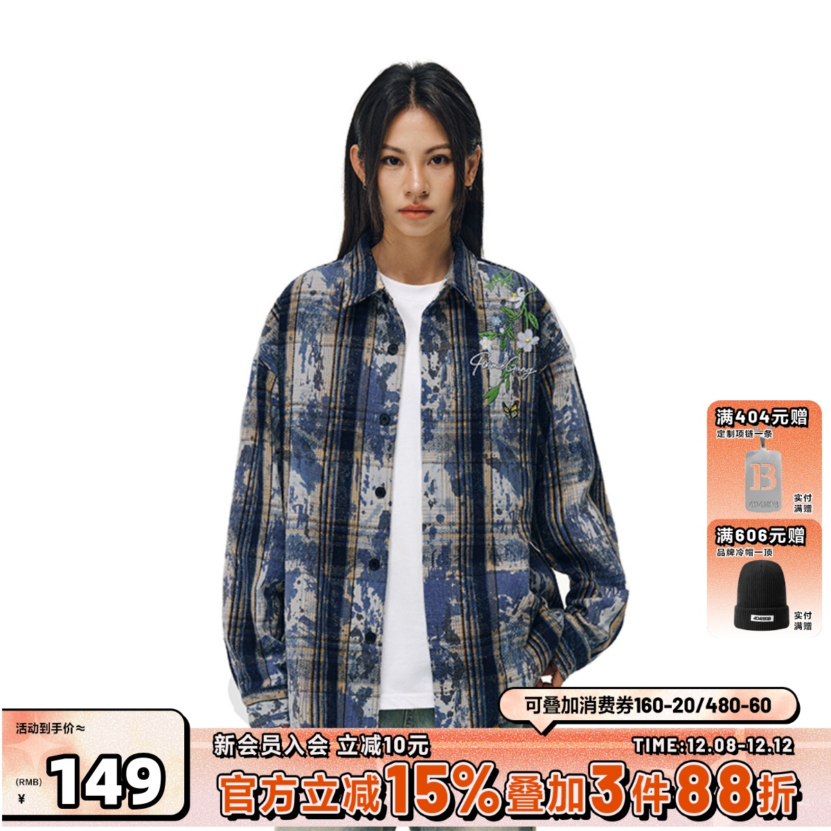 404MOB刺绣长袖衬衫梓渝同款外套