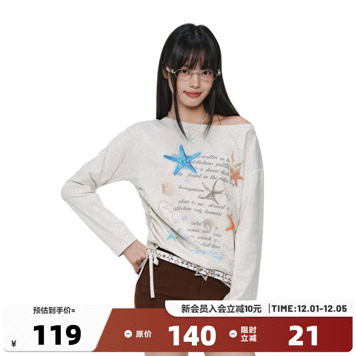 404MOBGANG长袖BM风印花