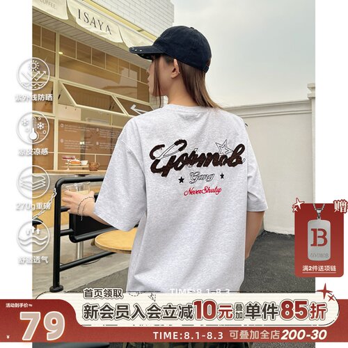 404MOB重工贴布刺绣短袖T恤男须边做旧冰感防晒upf50+美式情侣潮t