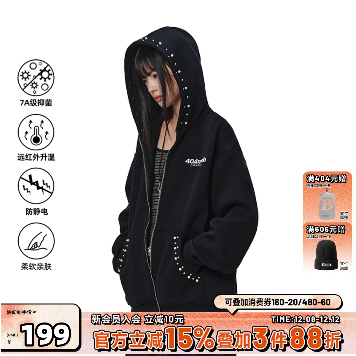 404MOB立体钉珠设计开衫连帽外套男女同款宽松加绒厚款情侣卫衣潮