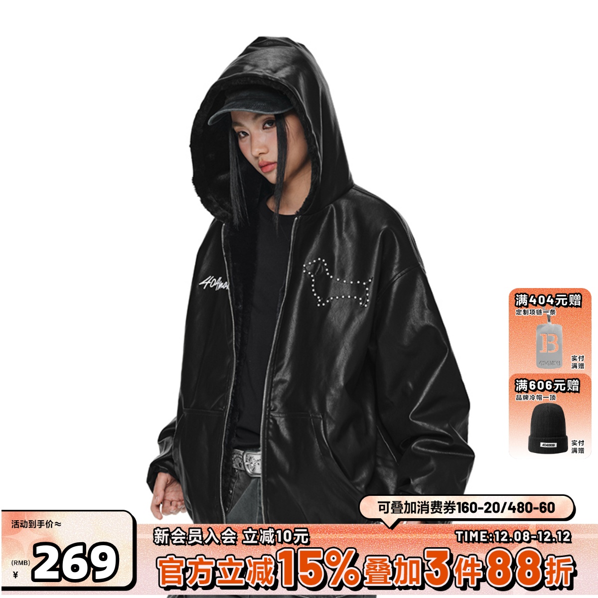 404MOB双面穿超厚加绒皮毛一体座山雕外套男女钉珠设计连帽皮衣