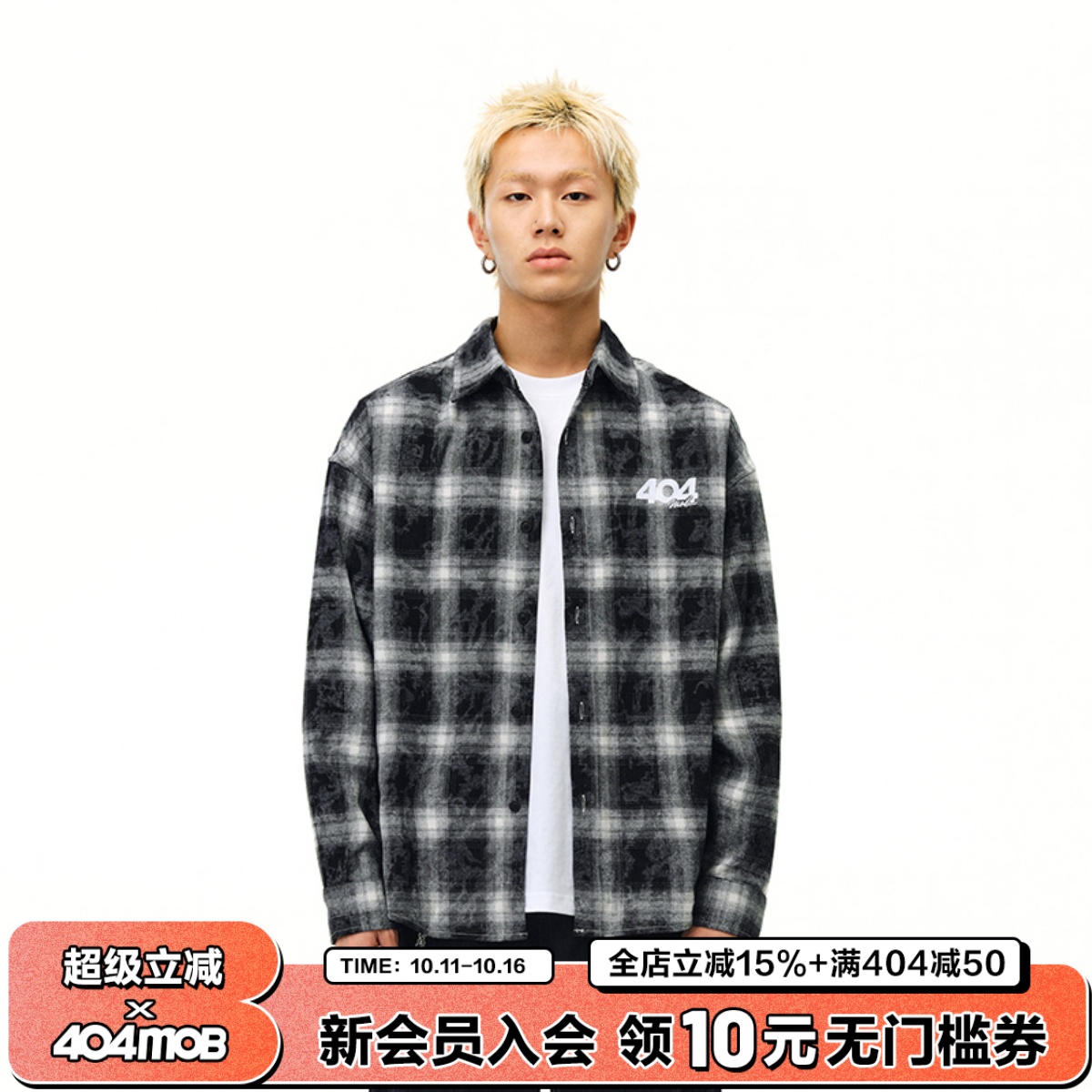 404MOB黑白格子衬衫男复古美式潮牌宽松长袖衬衣情侣春秋休闲外套