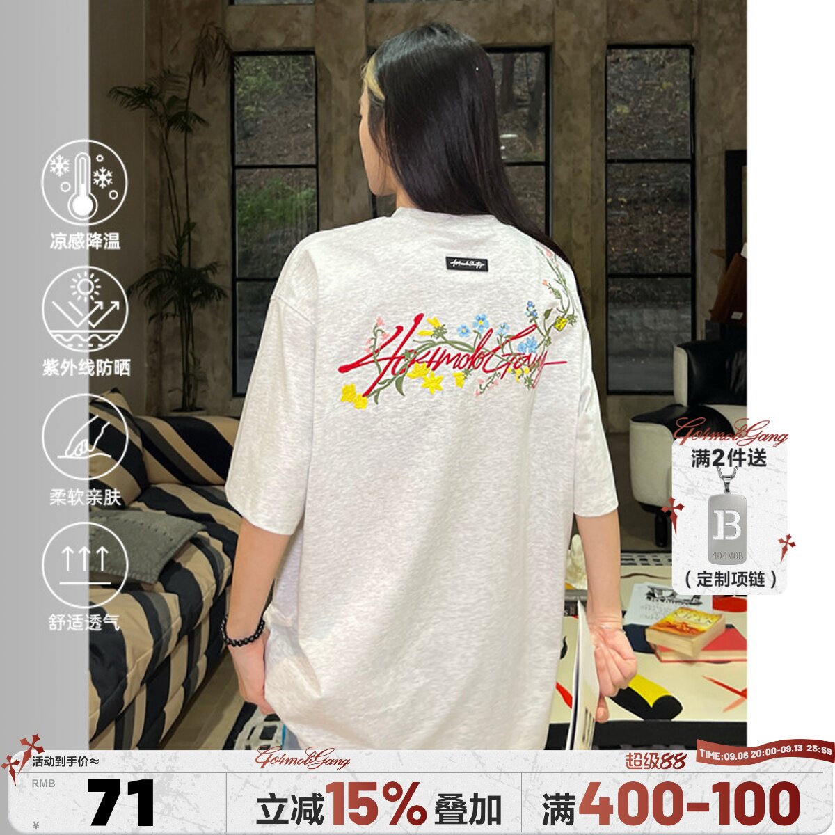 404MOB手写花卉刺绣重磅短袖T恤图片