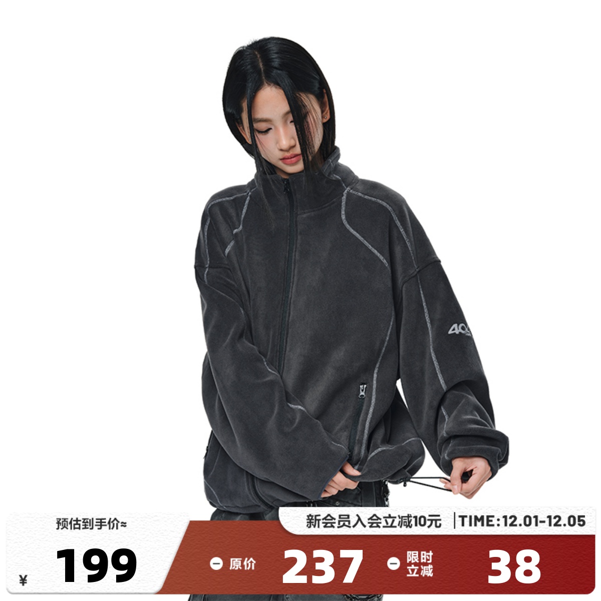 404MOB哈苏线立领奥粒绒夹克男休闲百搭抽绳冬季加厚保暖外套2025