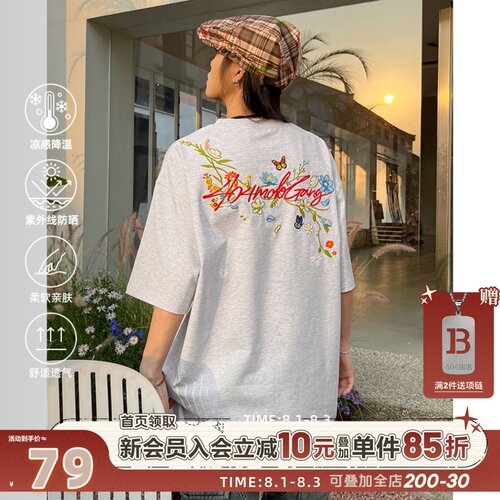 [章若楠同款]404MOB手写花卉刺绣短袖T恤男女款凉感UPF50防晒t恤