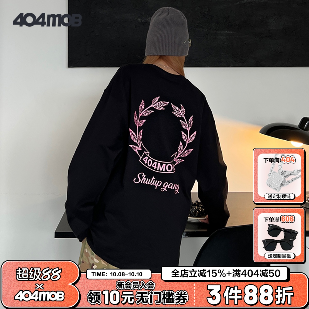 404MOB重磅男美式休闲百搭t恤