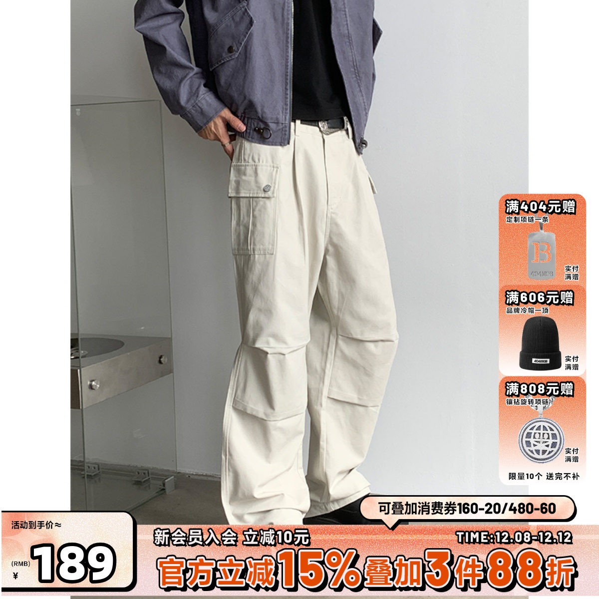 404MOB美式复古设计感褶皱工装裤男女同款宽松高街vibe直筒休闲裤