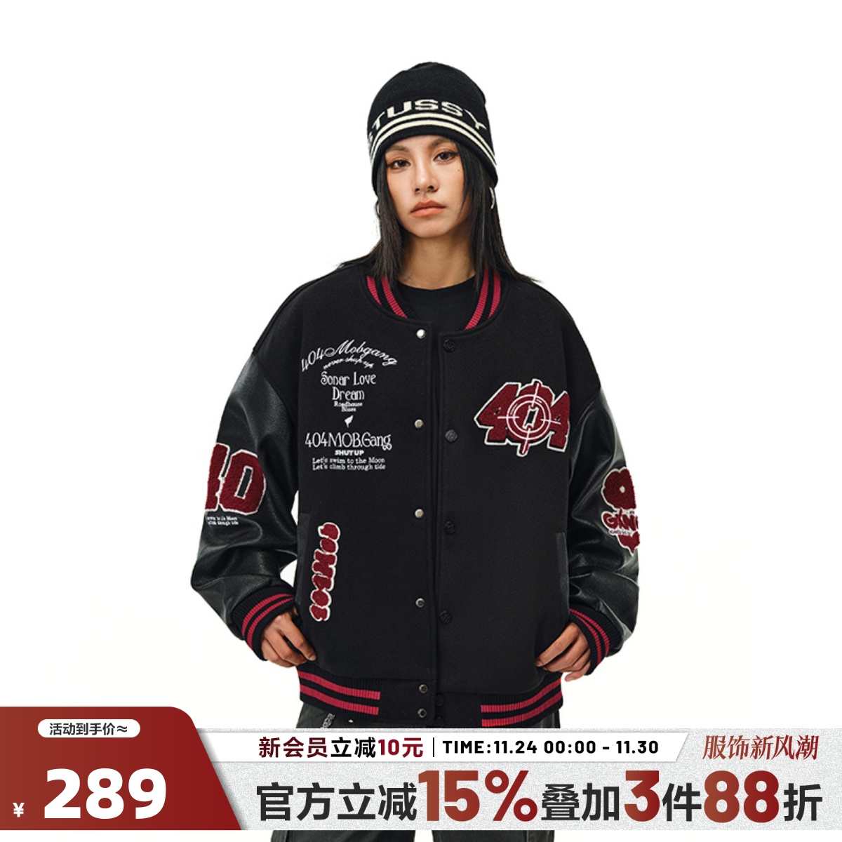 404MOBGANG棒球领冬季宽松型