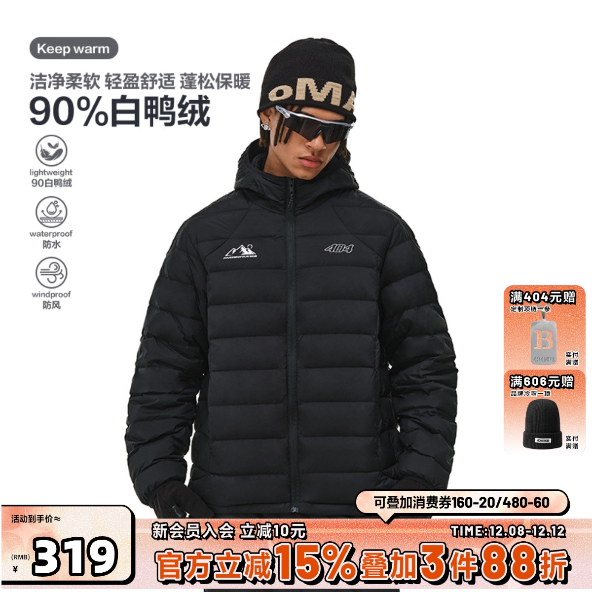 404MOB三防冬白鸭绒羽绒服男女