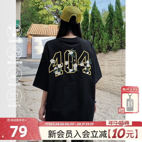 404MOB凉感茉莉花刺绣t恤短袖男