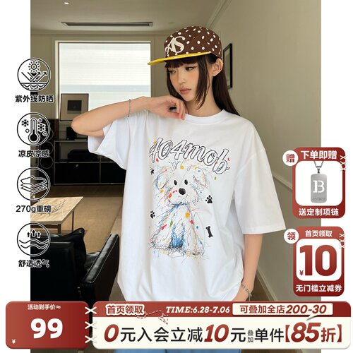 [普宝同款]404MOB手绘潦草小狗凉感短袖T恤夏季宽松设计感半袖t女