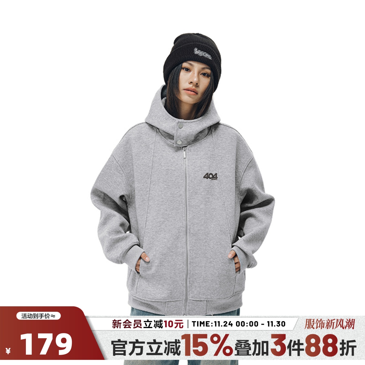 [汪铎同款]404MOB空气层解构连帽卫衣外套情侣纽扣拉链秋冬开衫