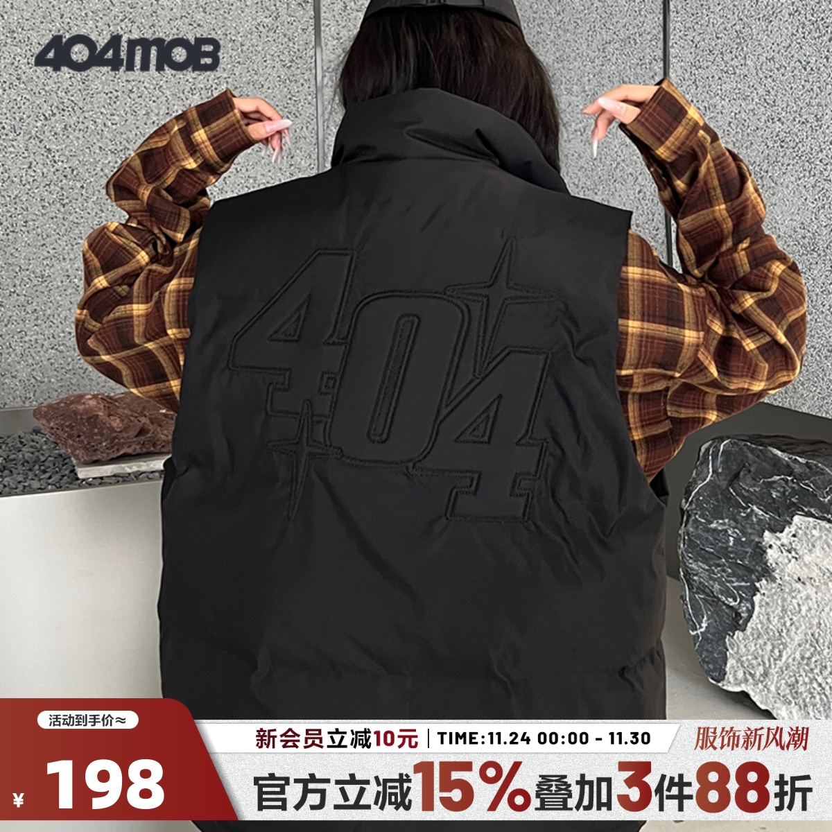 404MOB背心马甲潮流刺绣