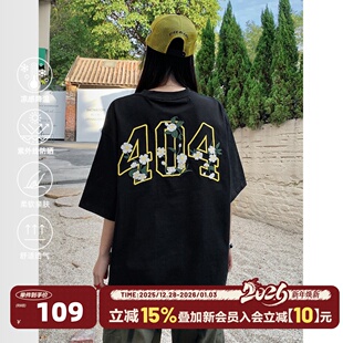 男凉感防晒打底衫 404MOB茉莉花卉刺绣t恤短袖 杨超越夏之光同款