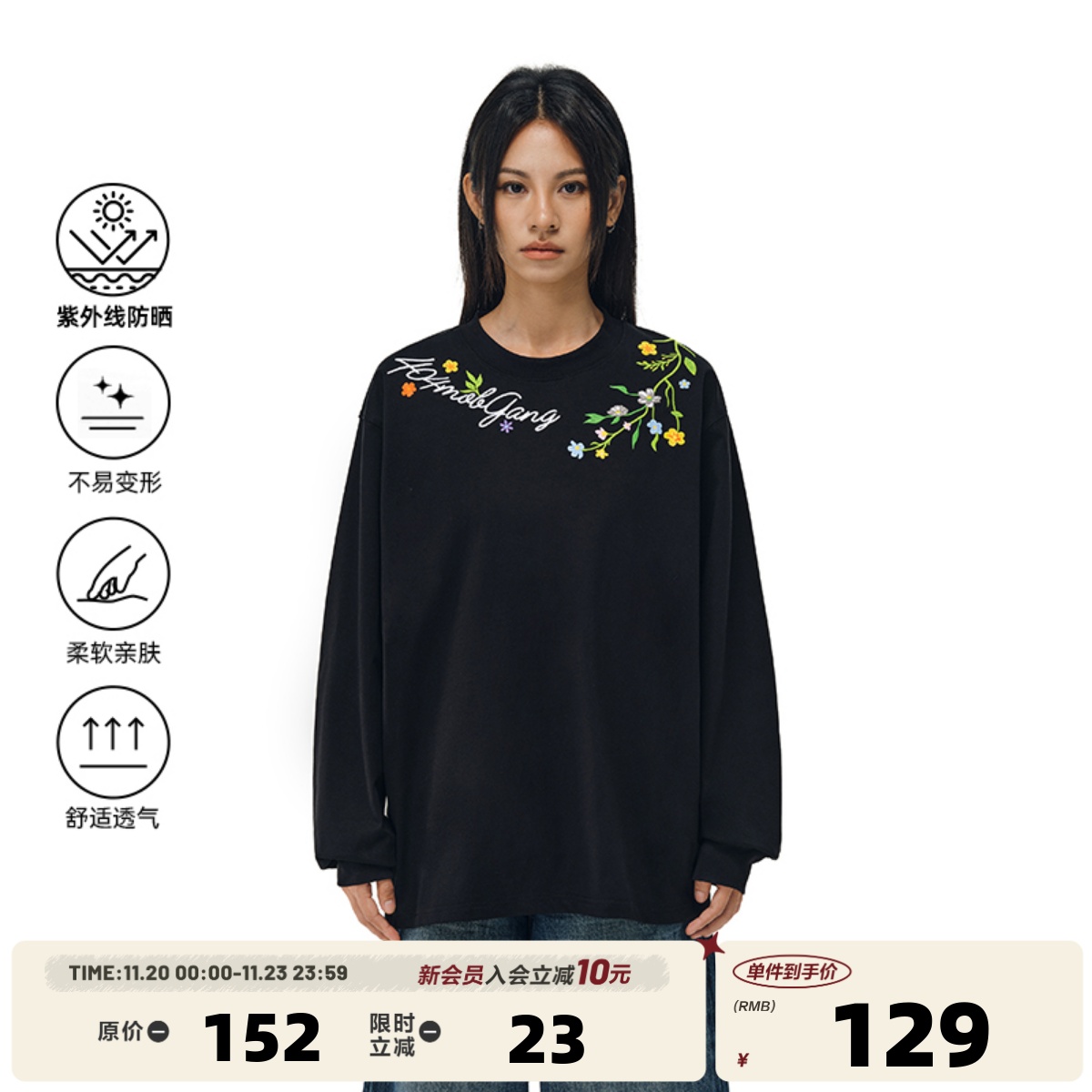 404MOB美式复古植物花卉刺绣圆领长袖T恤男重磅重工宽松圆领上衣