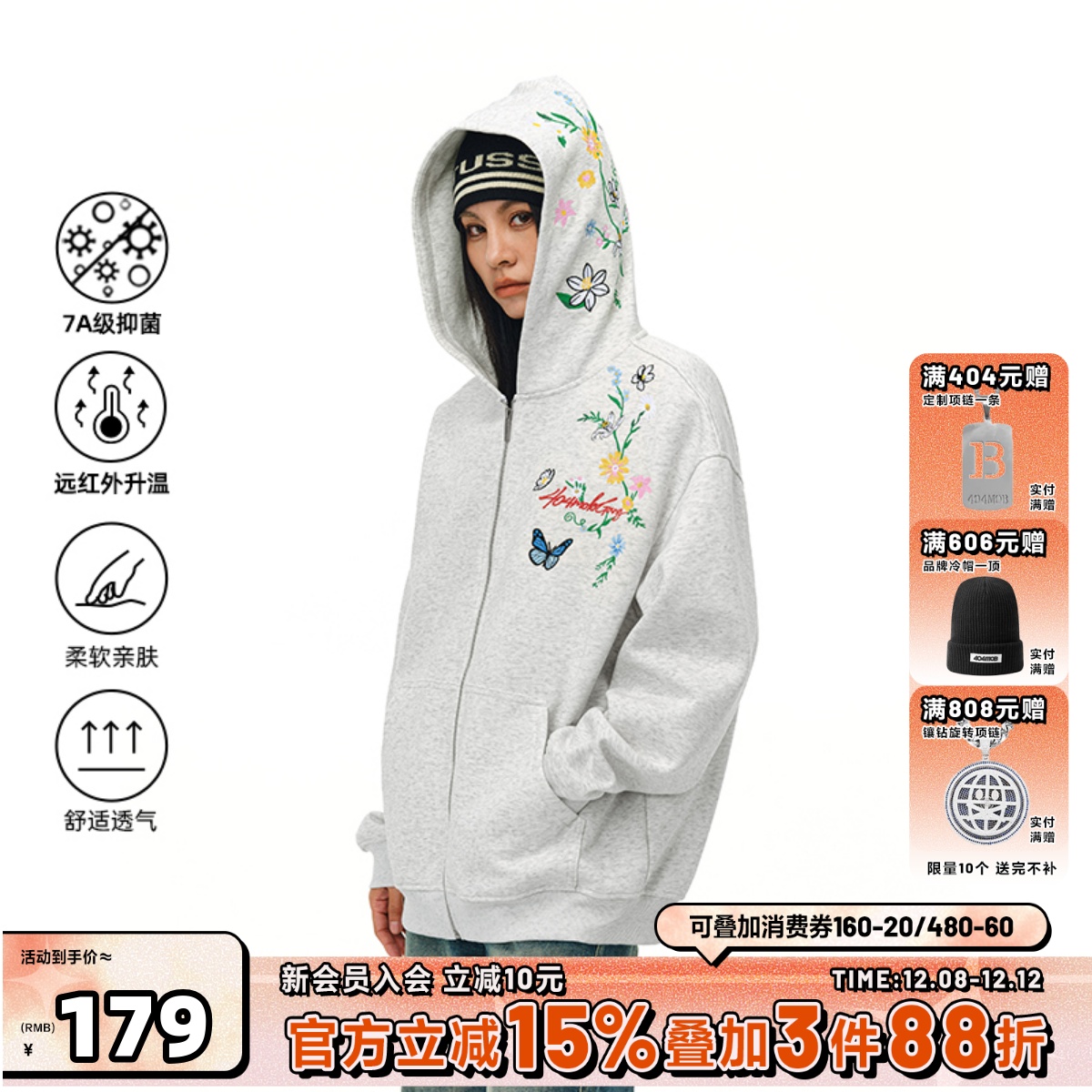 [余景天同款]404MOB刺绣拉链卫衣