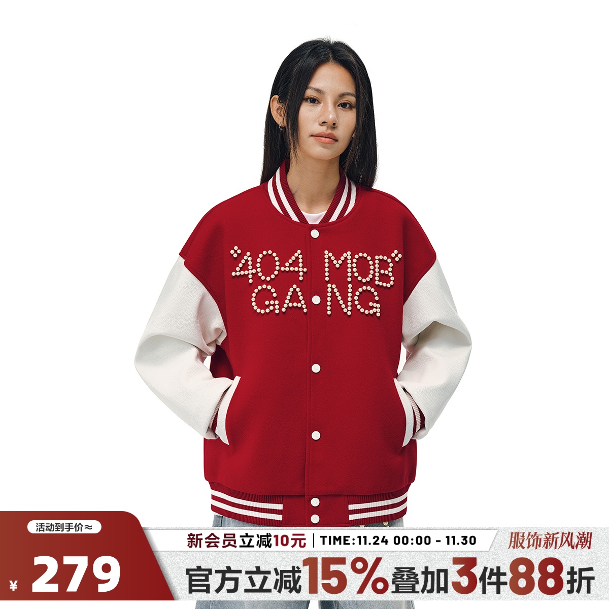 404MOBGANG棒球领冬季宽松型