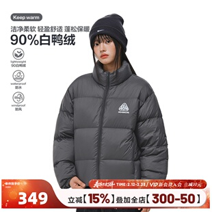 404MOB三防合一90白鸭绒羽绒服男女冬季2025新款加厚保暖棉服外套