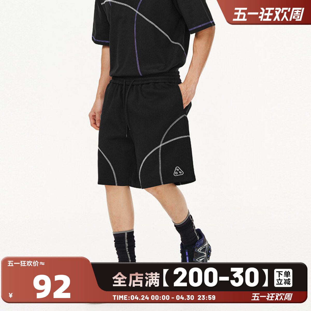 404MOB户外哈苏轻薄训练短裤男夏季运动宽松休闲情侣款国潮五分裤