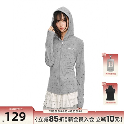 404MOB韩系温柔星星修身连帽开衫薄款短款显瘦休闲甜妹拉链外套女