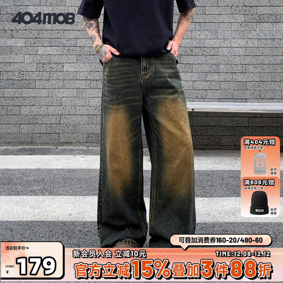 404MOBGANG拉链长裤水洗春秋