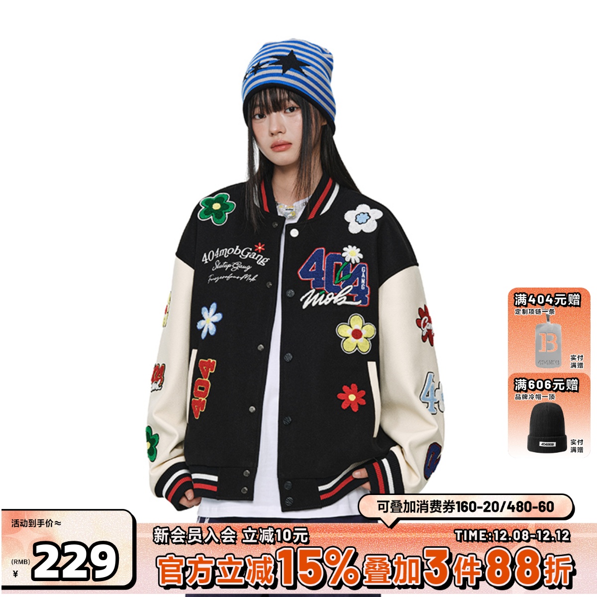 404MOBGANG棒球领冬季宽松型