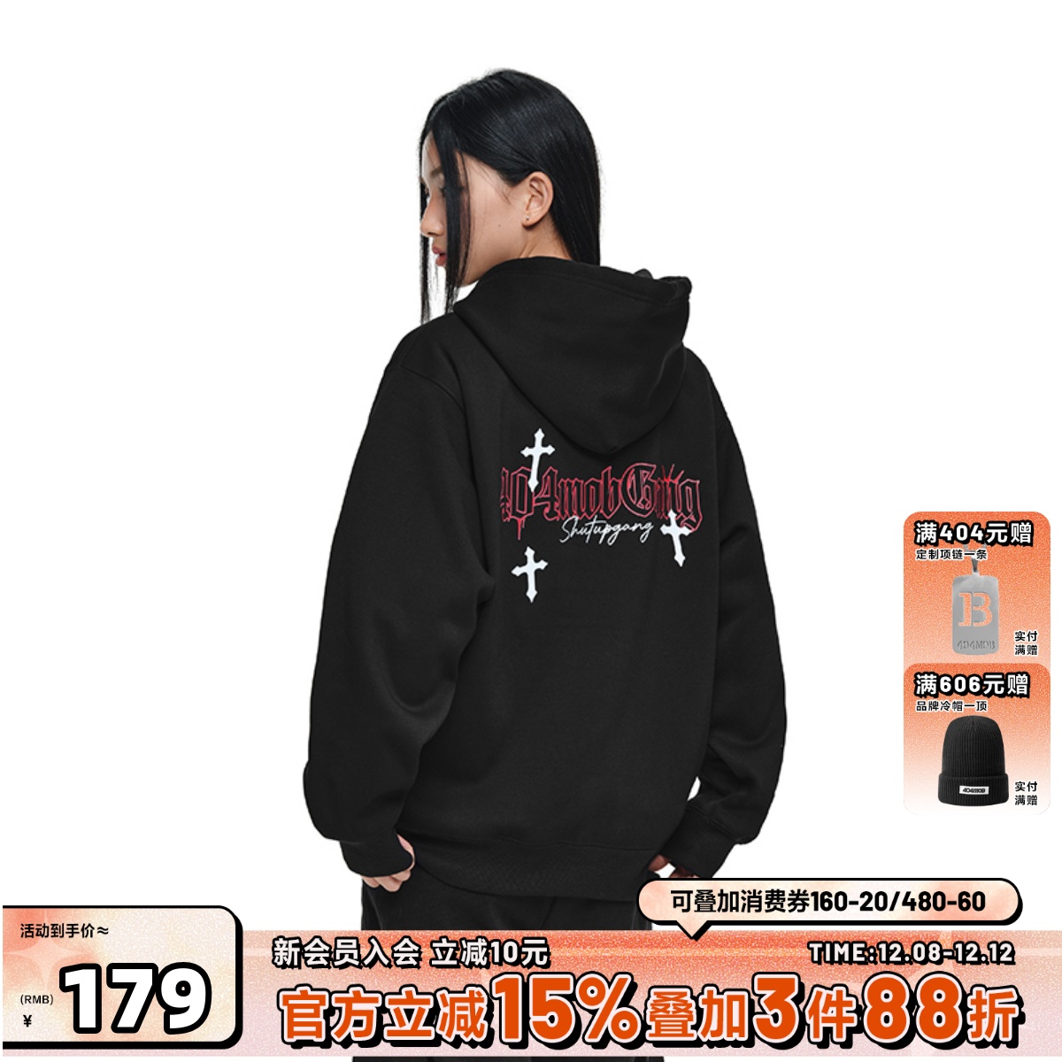 404MOB美式重磅创意印花连帽卫衣男国潮牌高街休闲百搭加绒情侣衫