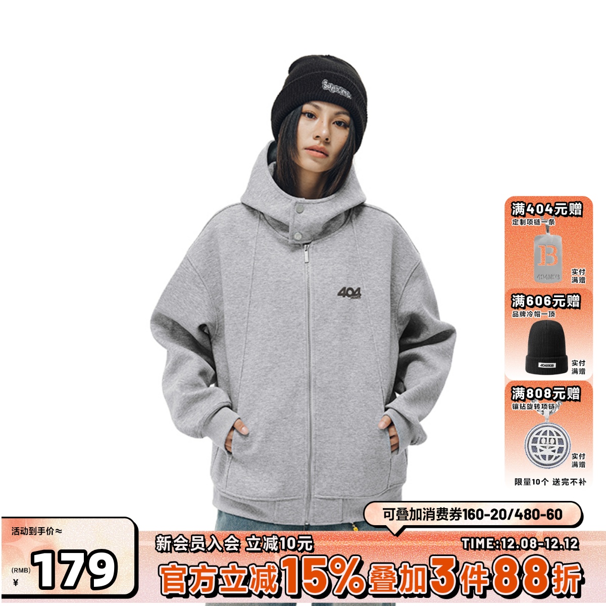 [汪铎同款]404MOB空气层解构连帽卫衣外套情侣纽扣拉链秋冬开衫