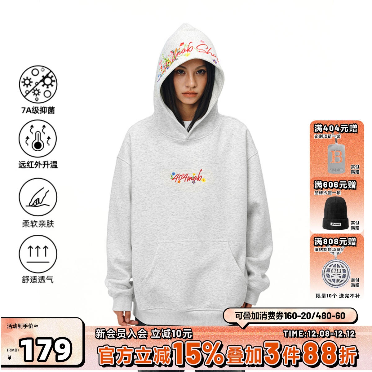 404MOB美式花卉刺绣宽松连帽卫衣