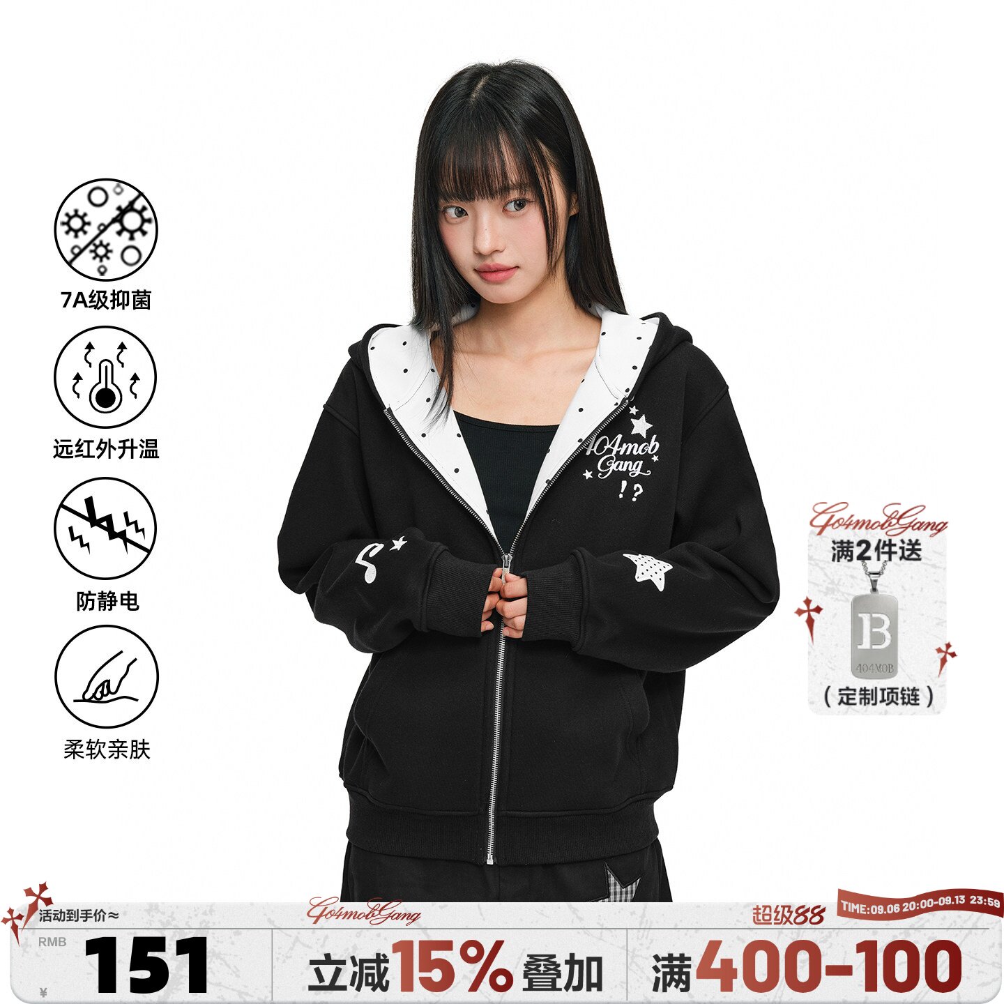 404MOB美式波点休闲连帽开衫卫衣外套街头宽松百搭运动秋冬款上衣图片