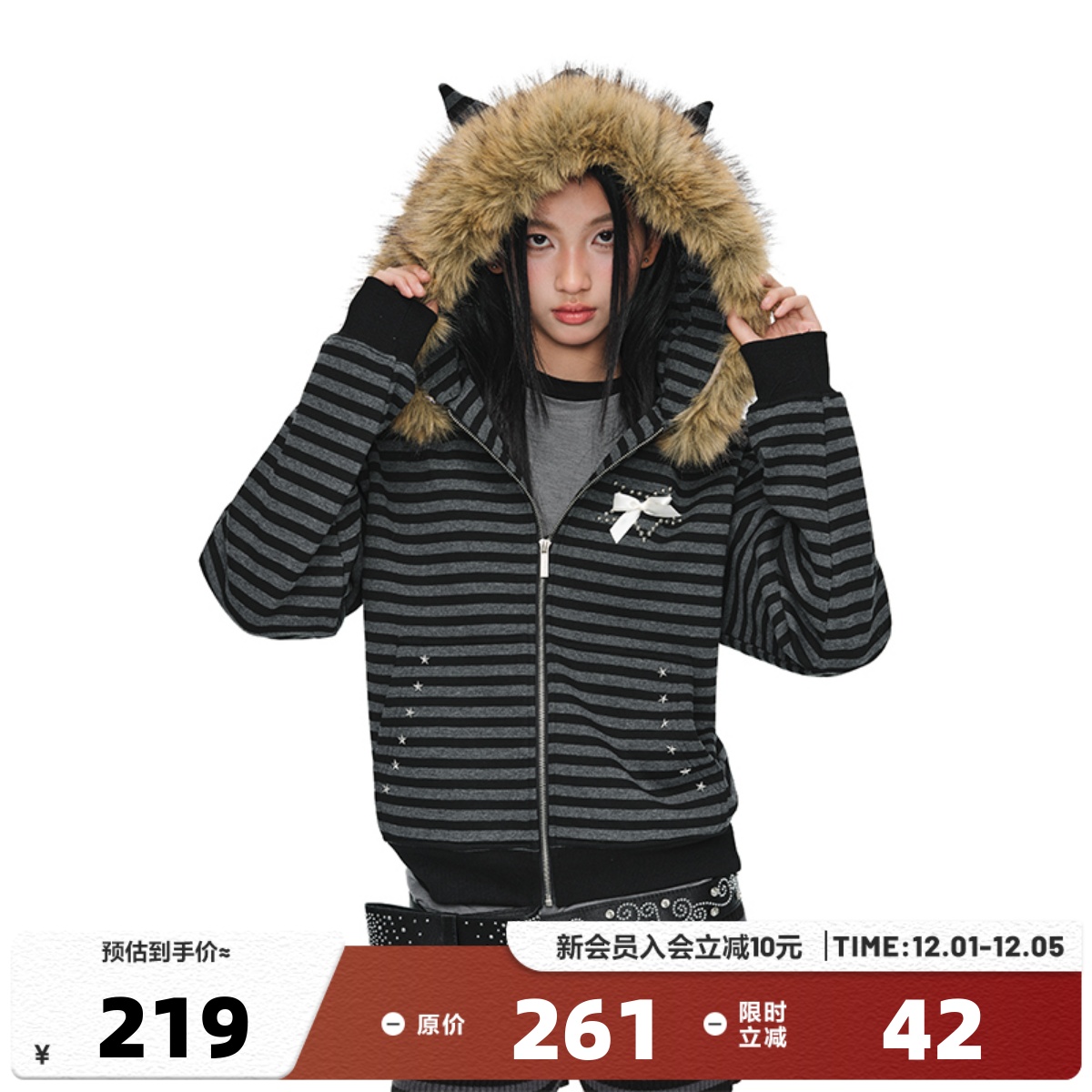 404MOB冬季条纹加厚大毛领立耳设计连帽开衫卫衣女款加绒短款外套
