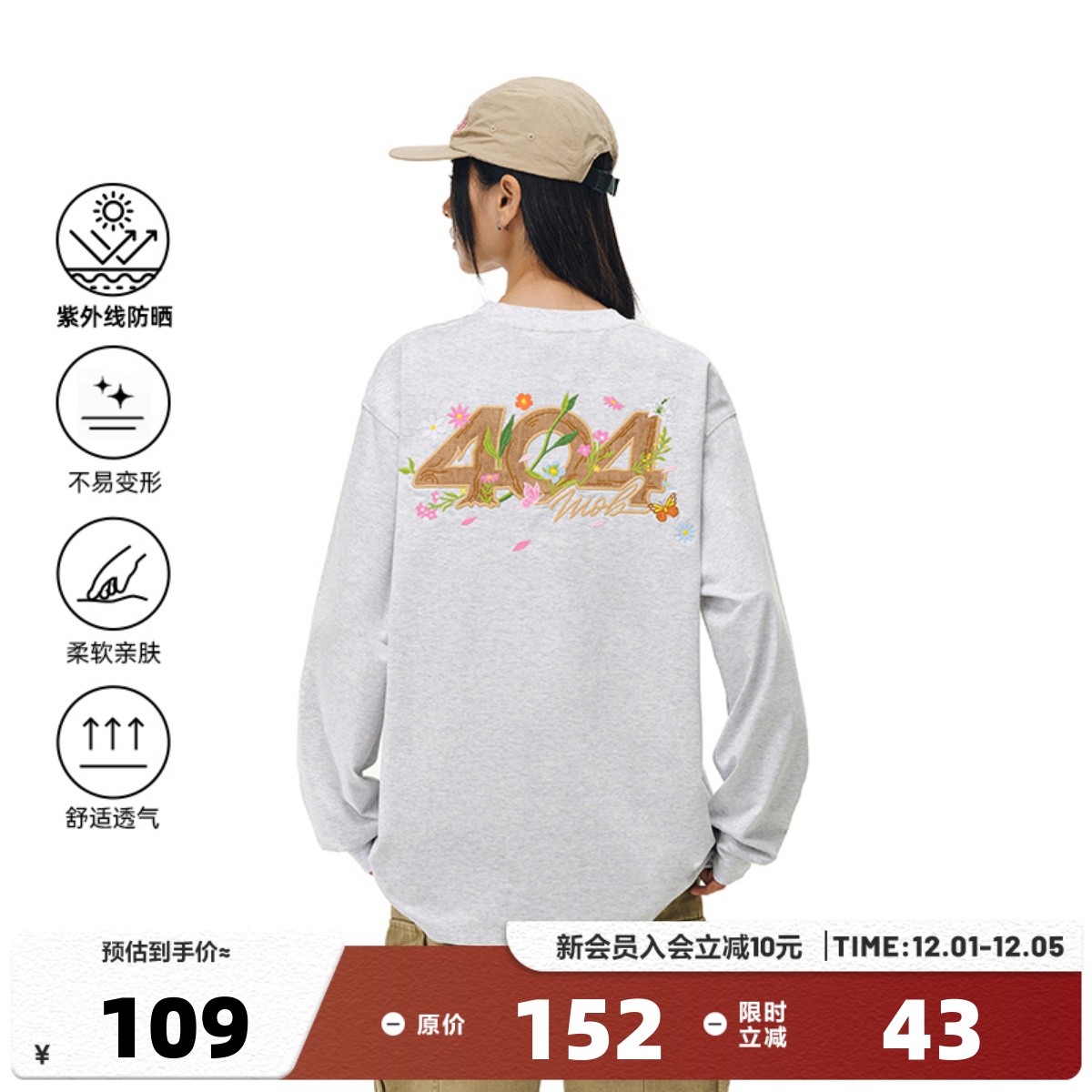 404MOB美式复古花卉刺绣长袖T恤男女款2025秋季新款潮牌宽松上衣