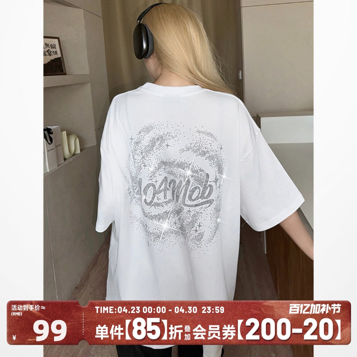 404MOB重磅银河烫钻圆领情侣装夏季美式新款潮牌男士纯棉短袖T恤