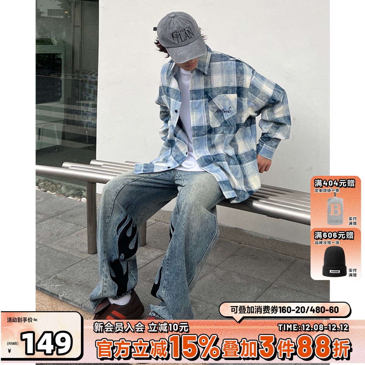 404MOB刺绣扎染格子长袖衬衫男男