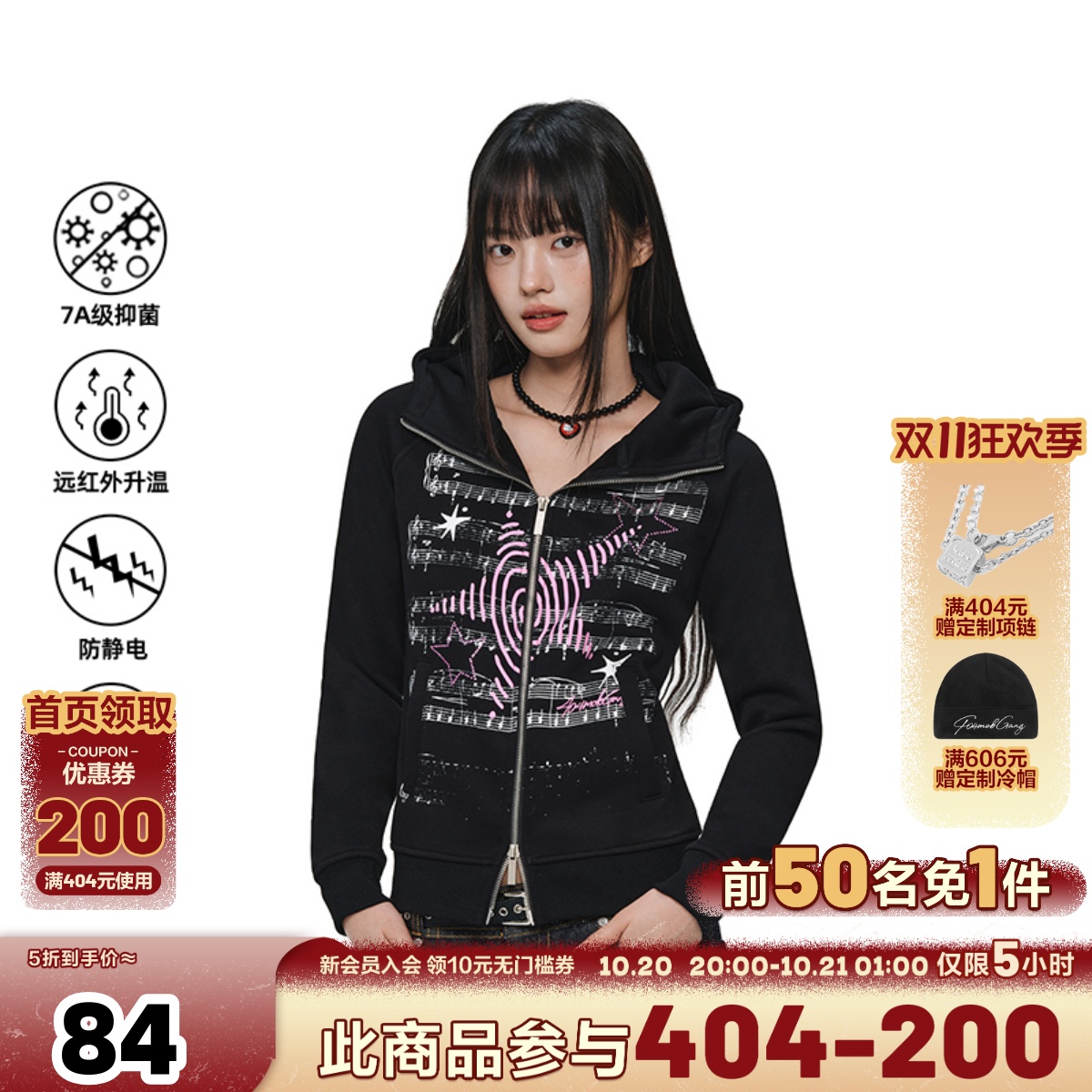 404MOB复古印花修身连帽卫衣秋冬亚文化辣妹加绒加厚外套短款上衣