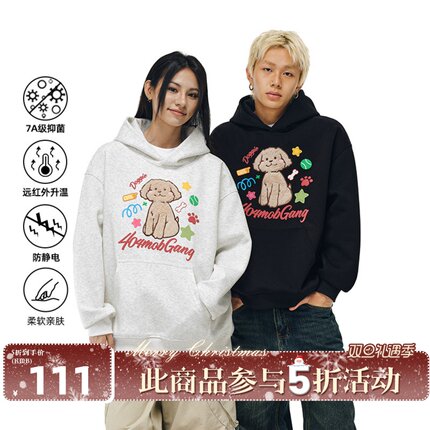 [陆虎同款]404MOB刺绣可爱小狗连帽卫衣男女宽松情侣帽衫厚款外套