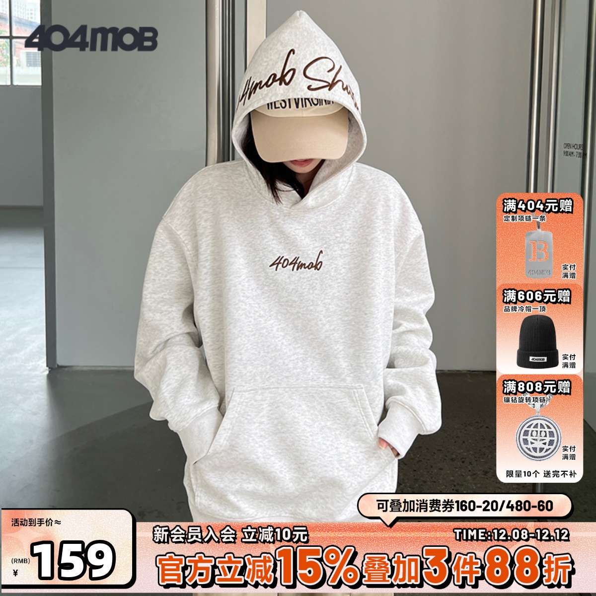 404MOB刺绣连帽卫衣复古花体字母