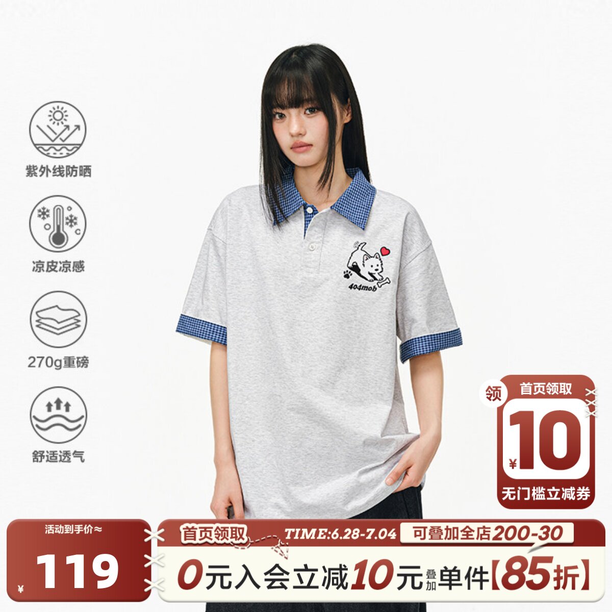 404MOB拼接格纹刺绣小狗POLO衫2026夏季美式宽松防晒凉感短袖T恤 - 实物图