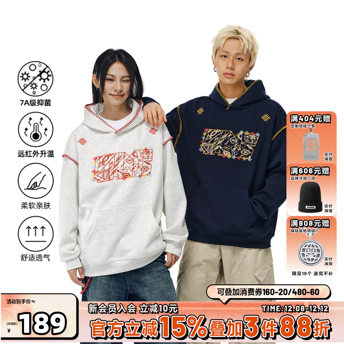 404MOB编织感重工刺绣连帽卫衣男美式复古宽松慵懒风情侣帽衫外套