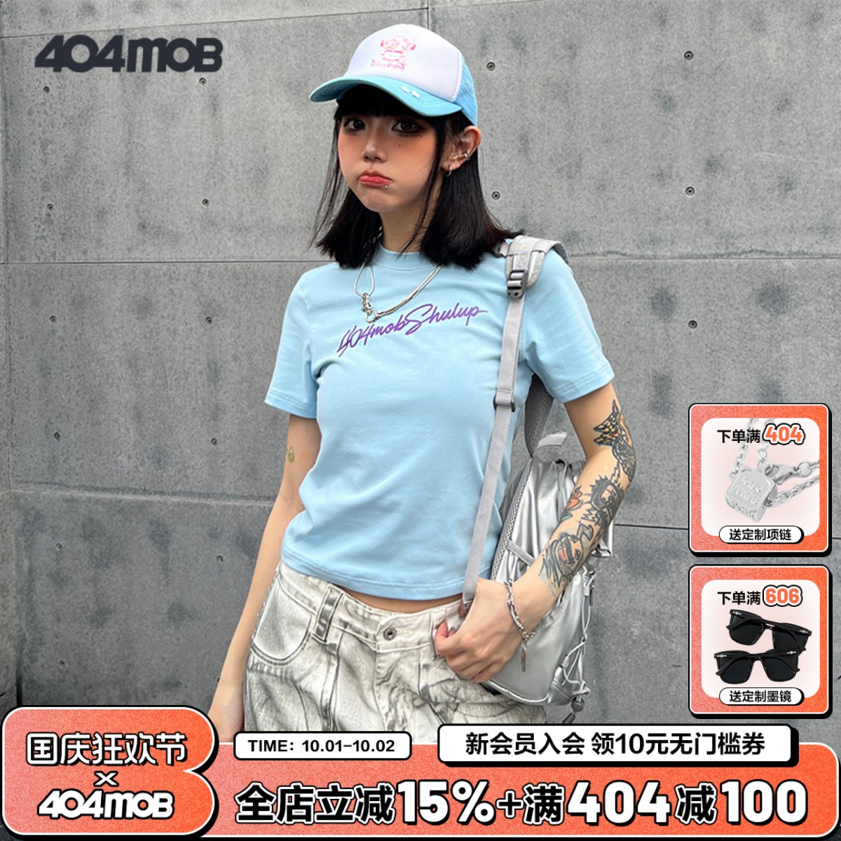 404MOBT恤短袖夏季短款
