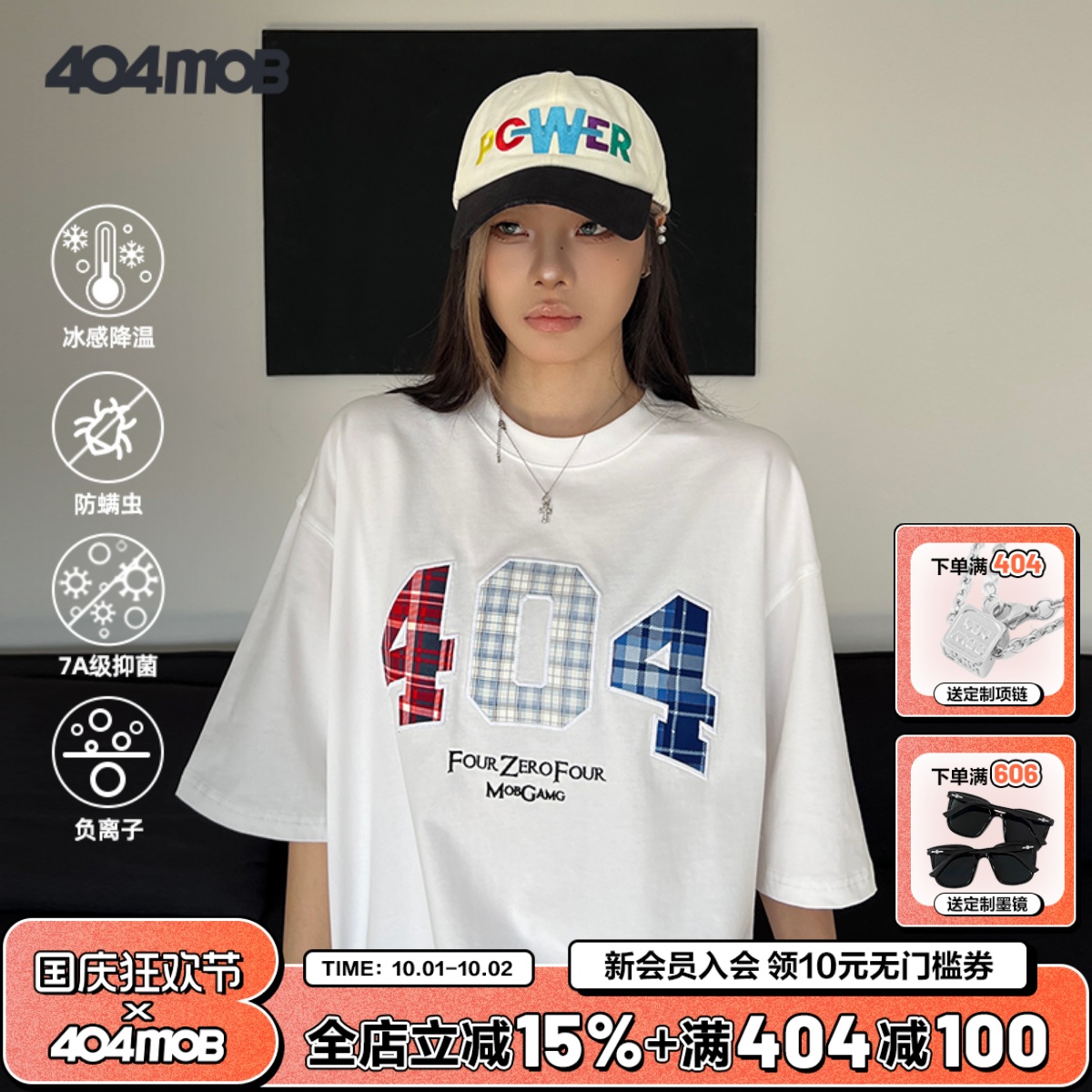 404MOB格子贴布刺绣圆领短袖T恤