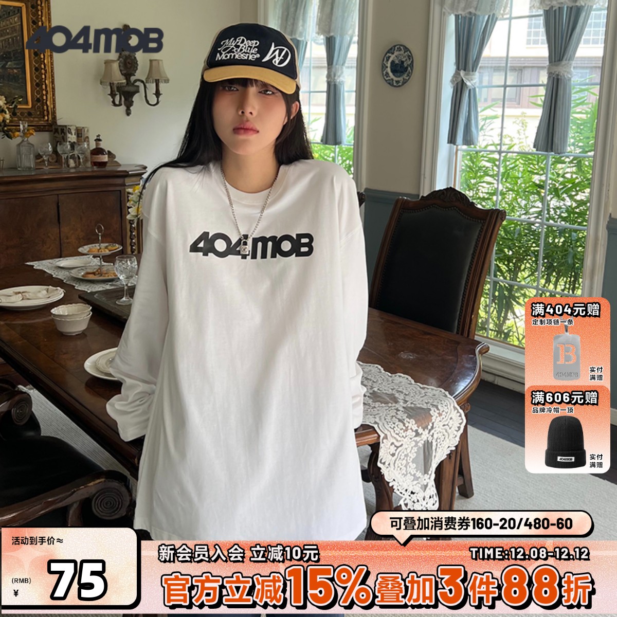 404MOB基础款百搭休闲长袖T恤