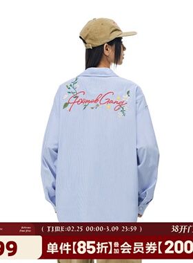 [周柯宇同款]404MOB重工刺绣长袖衬衫中性风Cozyfit蓝色条纹外套