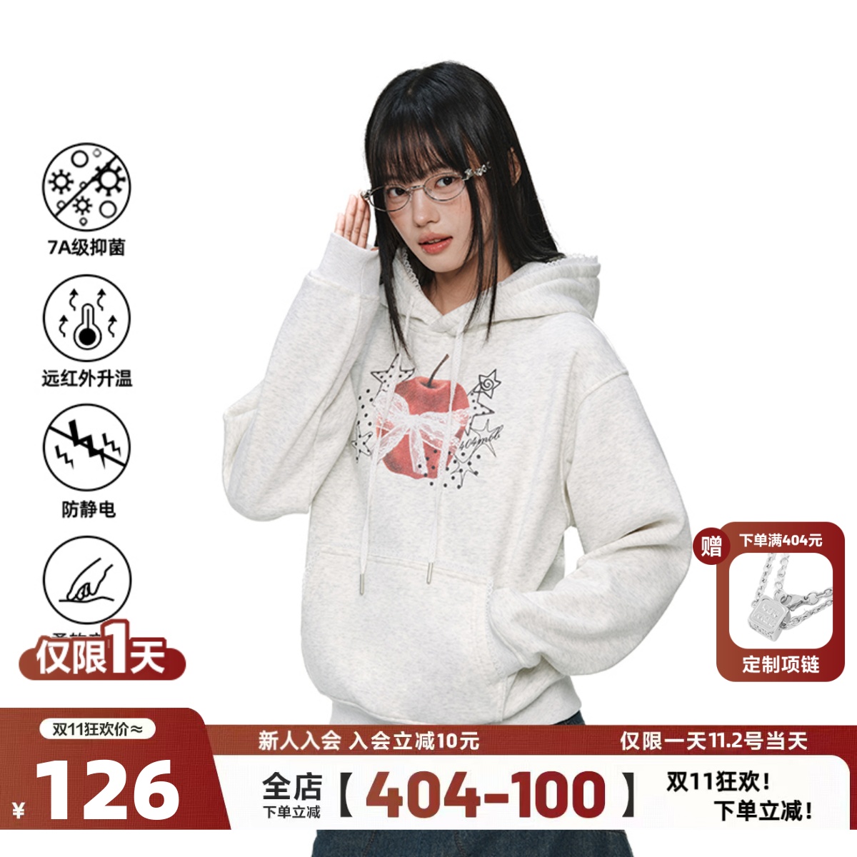 404MOB蕾丝锁边设计女装连帽卫衣冬季加厚保暖减龄慵懒风Y2K上衣