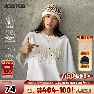 贴布刺绣凉感短袖 404MOB美式 T恤男女ins宽松情侣上衣 陈浚铭同款