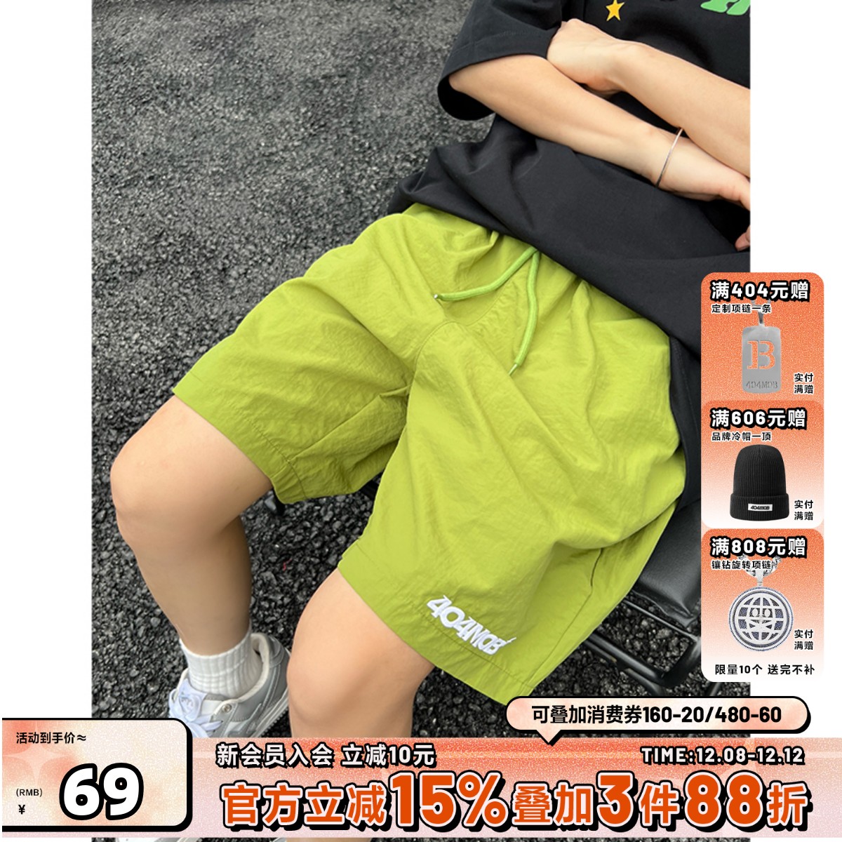 404MOB五分裤短裤刺绣凉感