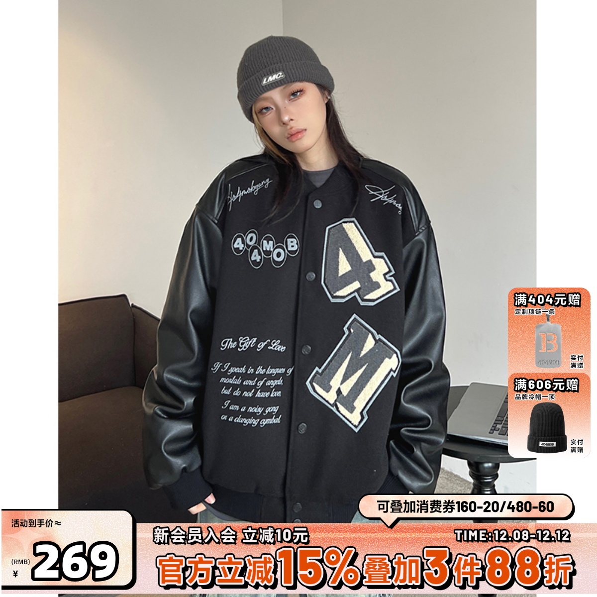 404MOB冬季刺绣加厚棒球服