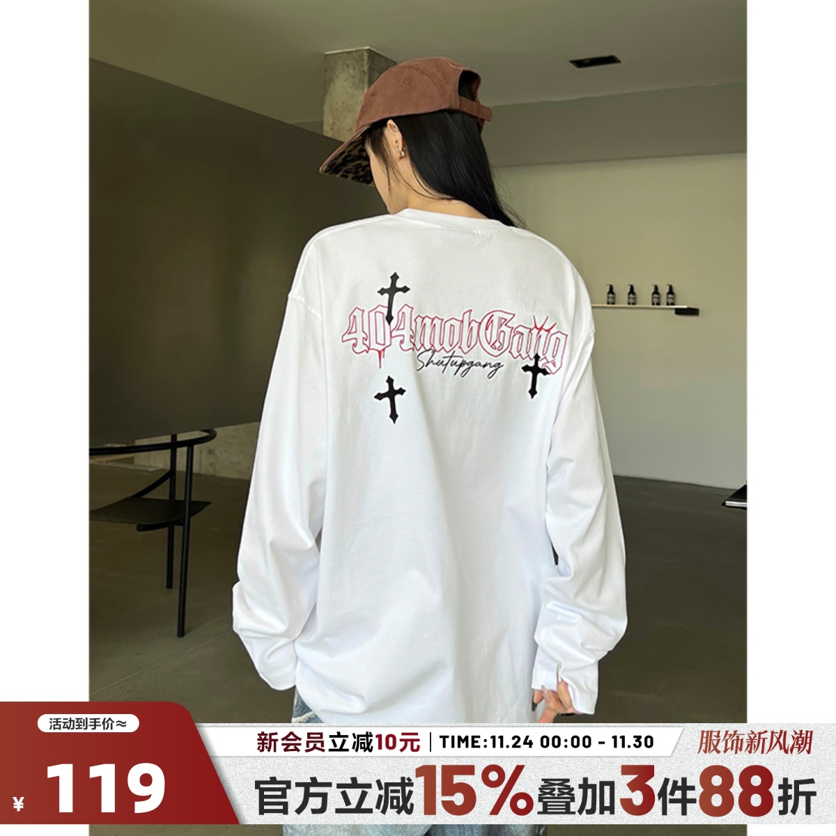 404MOB痞帅十字架印花长袖T恤男